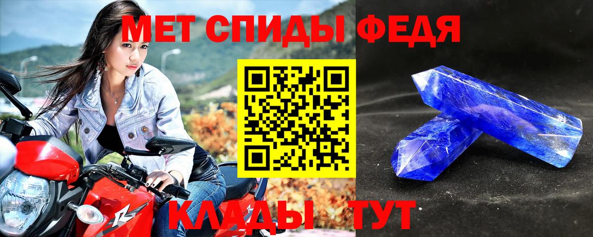 АМФ  АМФЕТАМИН 98%  Вход с VPN  Архангельск 