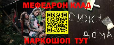 стафф Вышний Волочёк