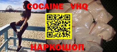 ГАЛЛЮЦИНОГЕННЫЕ ГРИБЫ Владикавказ
