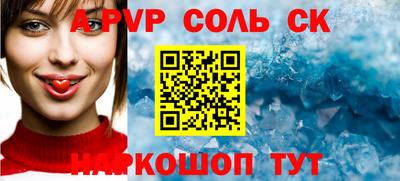 сатива Вязники