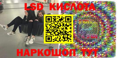 сатива Вязники