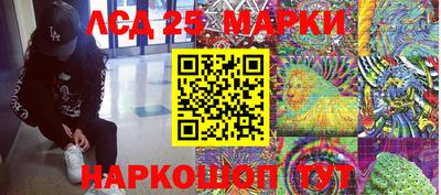 стафф Вышний Волочёк