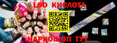 стафф Вышний Волочёк