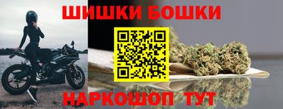 стафф Вышний Волочёк