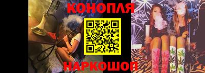 стафф Вышний Волочёк
