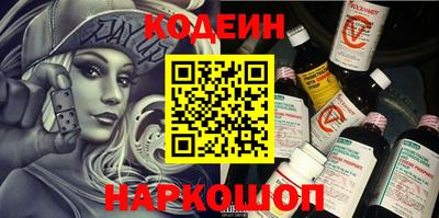 стафф Вышний Волочёк