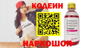 стафф Вышний Волочёк