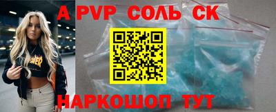 сатива Вязники