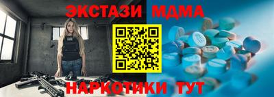 ГАЛЛЮЦИНОГЕННЫЕ ГРИБЫ Владикавказ