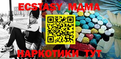 МДМА Владимир