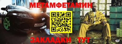 сатива Вязники