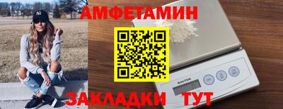 стафф Вышний Волочёк