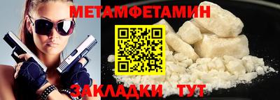 стафф Вышний Волочёк