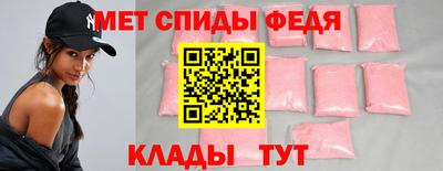 стафф Вышний Волочёк