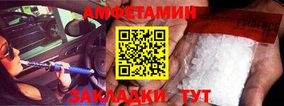 сатива Вязники