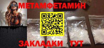 гашишное масло Владивосток