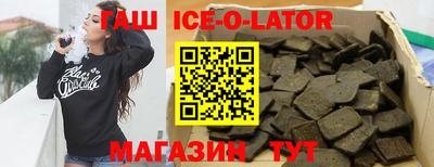 стафф Вышний Волочёк