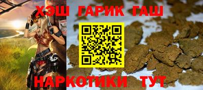 стафф Вышний Волочёк