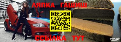 гашишное масло Владивосток