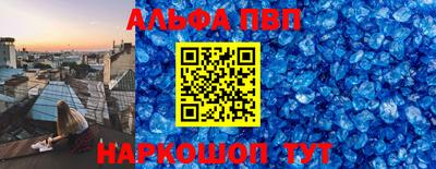 сатива Вязники