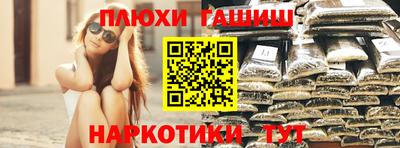 стафф Вышний Волочёк