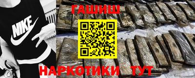 ГАЛЛЮЦИНОГЕННЫЕ ГРИБЫ Владикавказ