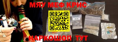 гашишное масло Владивосток