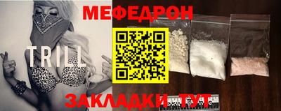 стафф Вышний Волочёк