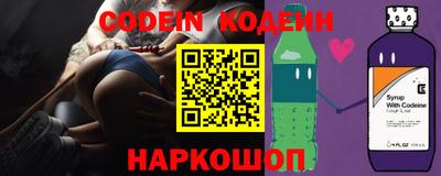стафф Вышний Волочёк