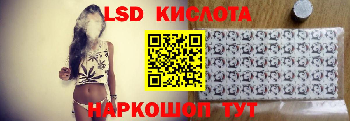Лсд 25 экстази ecstasy Архангельск