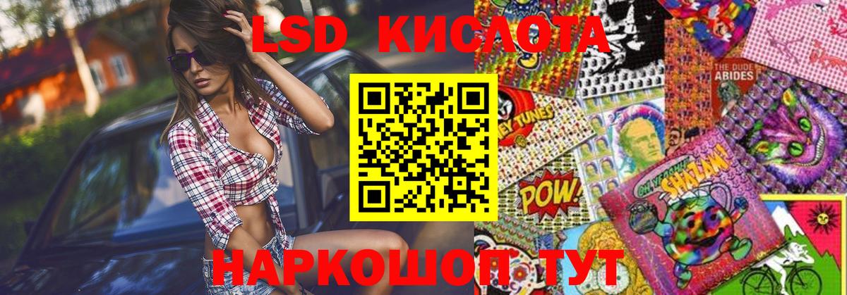 Наркотические марки 1,5мг  Вход с VPN  Наркотические марки 1,5мг  Архангельск 
