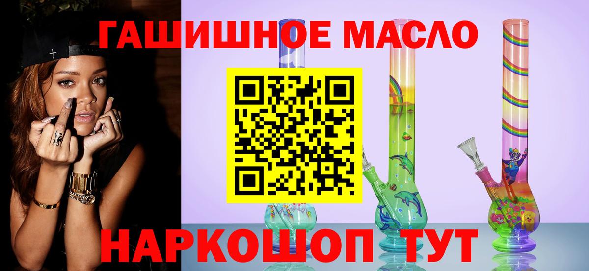 Архангельск  Дистиллят ТГК вейп с тгк  Вход с VPN 