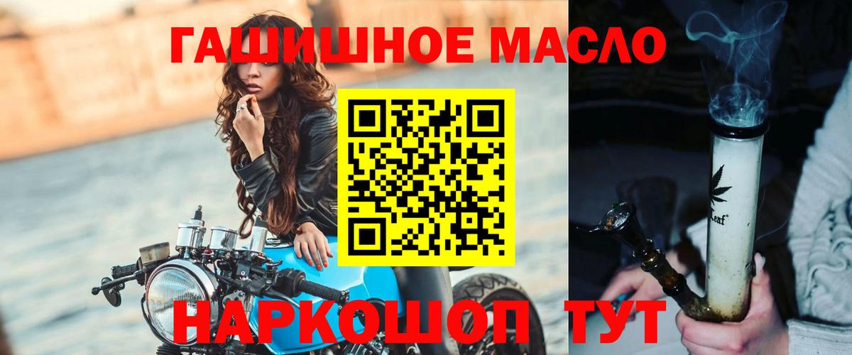 Дистиллят ТГК концентрат Архангельск